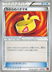 楽天市場 ポケモンカード ハチマキの通販