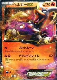 楽天市場 ポケモンカード 初期の通販