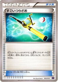 楽天市場 ポケモンカード オンバーンの通販
