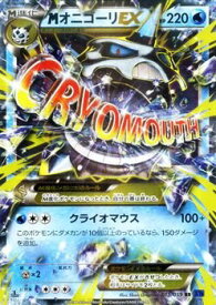 楽天市場 ポケモン オニゴーリの通販 楽天市場 ポケモン オニゴーリの通販
