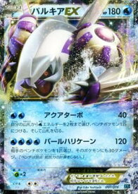 楽天市場 ポケモンカード コンボの通販 楽天市場 ポケモンカード コンボの通販
