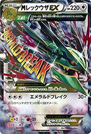 楽天市場 ポケモン カード レックウザの通販