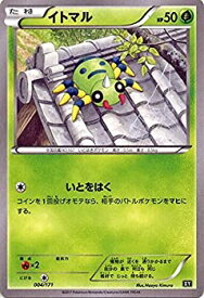 楽天市場 ポケモン イトマルの通販 楽天市場 ポケモン イトマルの通販