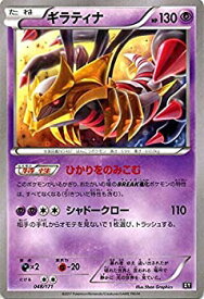 楽天市場 ポケモンカード ギラティナの通販