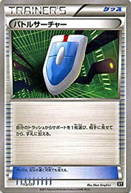 楽天市場 ポケモンカード サーチの通販 楽天市場 ポケモンカード サーチの通販