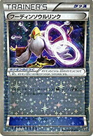 楽天市場 ポケモンカード フーディンの通販 楽天市場 ポケモンカード フーディンの通販