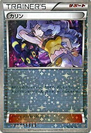 楽天市場 カリン ポケモンカードの通販 楽天市場 カリン ポケモンカードの通販