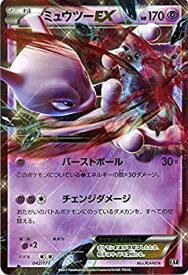 楽天市場 ポケモンカード Xy ミュウの通販