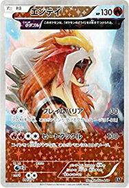 楽天市場 ポケモンカード エンテイの通販