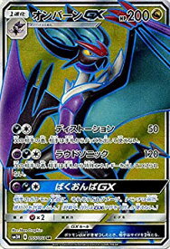 楽天市場 ポケモンカード オンバーンの通販