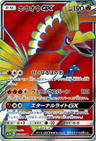 楽天市場 ポケモンカード ホウオウの通販
