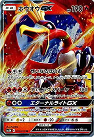 楽天市場 ポケモンカード ホウオウの通販