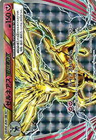 楽天市場 ゼルネアス ポケモンカード Breakの通販