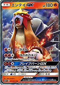 楽天市場 ポケモンカード エンテイの通販 楽天市場 ポケモンカード エンテイの通販