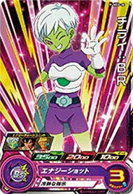 楽天市場 チライ ドラゴンボールヒーローズの通販