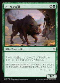 楽天市場 アーリン コード Mtgの通販 楽天市場 アーリン コード Mtgの通販