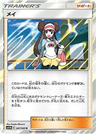 楽天市場 ポケモン メイの通販