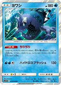 楽天市場 ヨワシ ポケモンの通販 楽天市場 ヨワシ ポケモンの通販