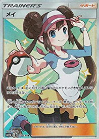 楽天市場 ポケモンカード サポートsrの通販 楽天市場 ポケモンカード サポートsrの通販