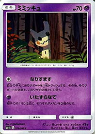 楽天市場 ポケモンカード グミの通販