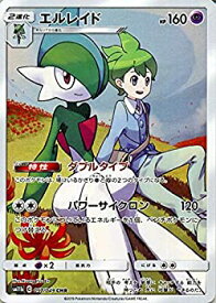 楽天市場 ミツル ポケモンの通販