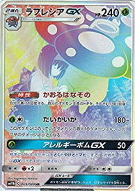 楽天市場 ポケモン カード ハイパーレアの通販