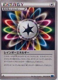 楽天市場 ポケモンカード 特殊エネルギーの通販