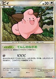 楽天市場 ハートゴールド 中古 ポケモン ホビー の通販