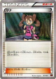 楽天市場 ポケモンカード リザードンexの通販