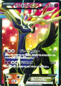 楽天市場 ポケモンカード ベル Srの通販