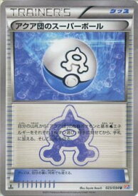 楽天市場 スーパーボール ポケモンカードの通販 楽天市場 スーパーボール ポケモンカードの通販