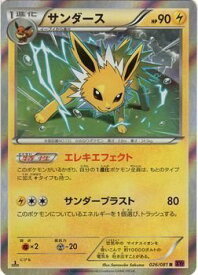 楽天市場 サンダース ポケモンカードの通販