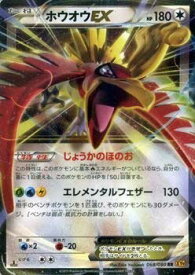 楽天市場 ポケモンカード ホウオウの通販