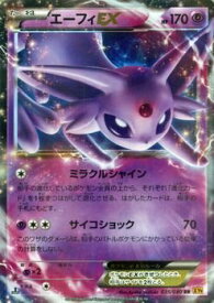 楽天市場 ポケモンカード エーフィの通販