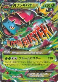 楽天市場 ポケモンカード スターターパックの通販