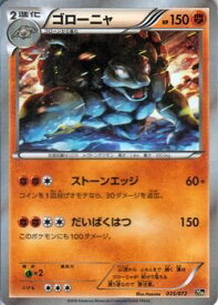 楽天市場 ポケモンカード スターターパックの通販