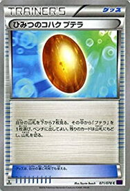 楽天市場 プテラ ポケモン Xyの通販 楽天市場 プテラ ポケモン Xyの通販