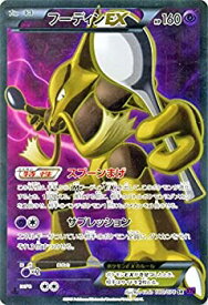 楽天市場 ポケモンカード フーディンexの通販