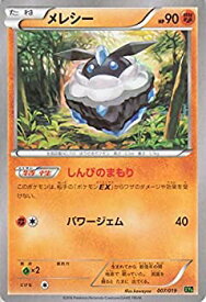 楽天市場 ポケモンカード ジガルデex デッキの通販 楽天市場 ポケモンカード ジガルデex デッキの通販