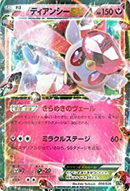 楽天市場 ポケモンカード メガタブンネexの通販