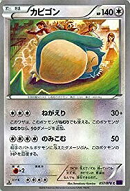楽天市場 カビゴン カードの通販