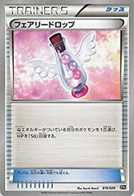 楽天市場 ポケモンカード メガタブンネexの通販