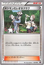 楽天市場 ポケモンカード メガタブンネexの通販