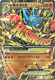 楽天市場 ポケモンカード ルカリオの通販