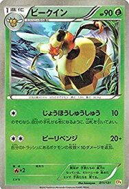 楽天市場 ポケモンカード プレミアムチャンピオンパック ビークインの通販