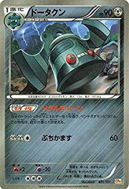 楽天市場 ポケモンカード プレミアムチャンピオンパック ドータクンの通販