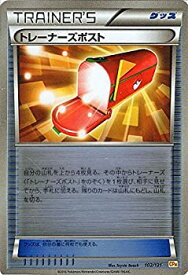 【中古】ポケモンカードゲームXY トレーナーズポスト（キラ仕様） / プレミアムチャンピオンパック「EX×M×BREAK」（PMCP4）/シングルカード