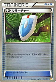 楽天市場 ポケモンカード サーチ ホビー の通販