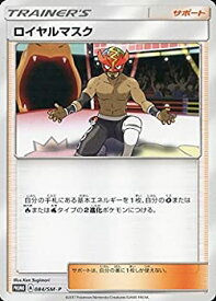 楽天市場 ポケモンカード プロモの通販