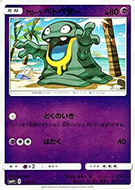 楽天市場 アローラベトベターの通販